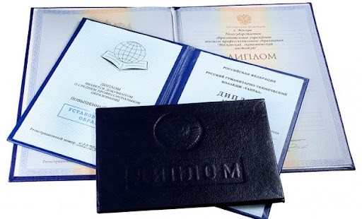 Купить диплом ИнЭП по доступной цене -484327170