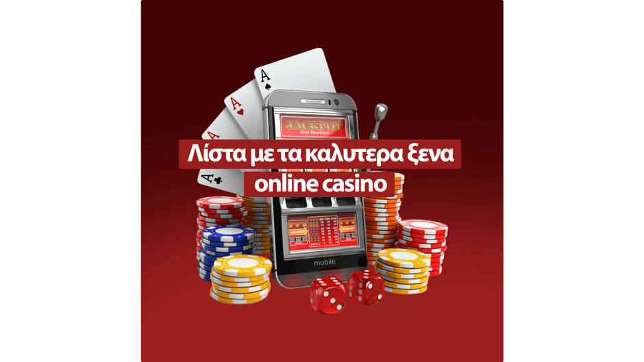 Online Casino Ξένα Ο Οδηγός σας για την Εμπειρία του Διαδικτυακού Καζίνο